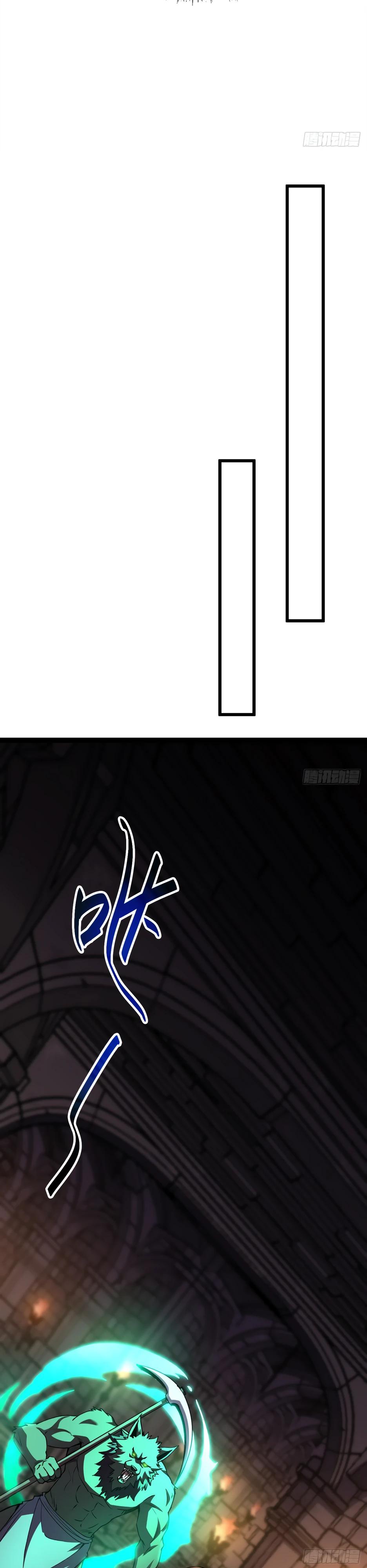 Манга Владыка Призыва спасает мир - Глава 68 Страница 17