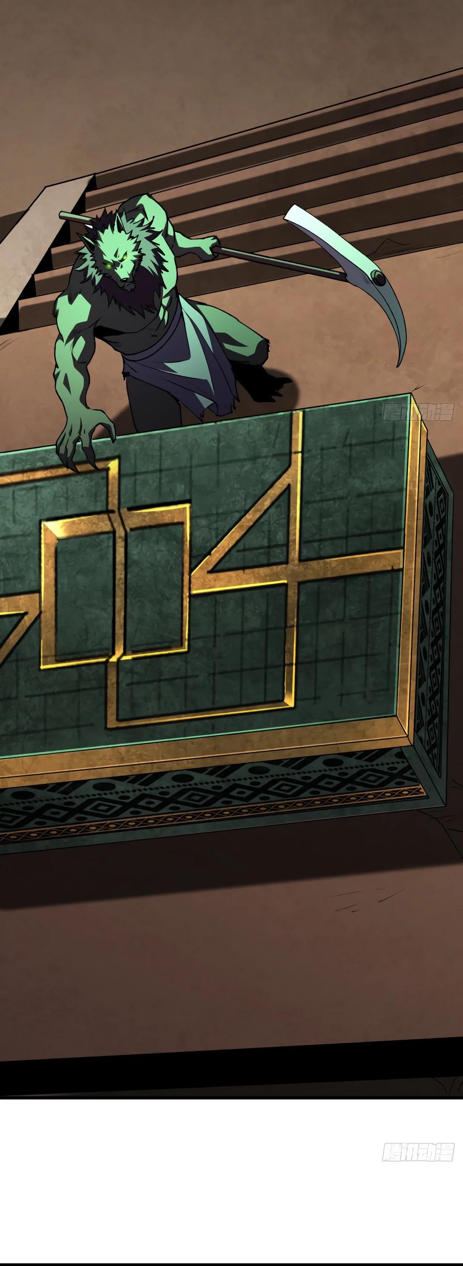 Манга Владыка Призыва спасает мир - Глава 68 Страница 25