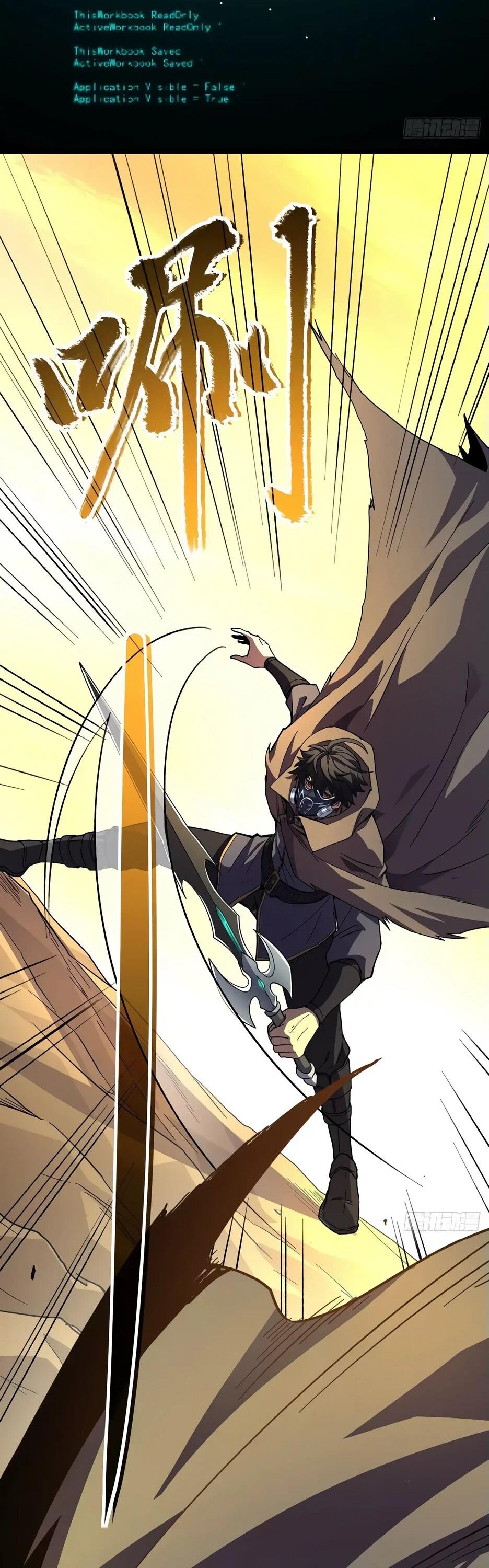 Манга Владыка Призыва спасает мир - Глава 21 Страница 43