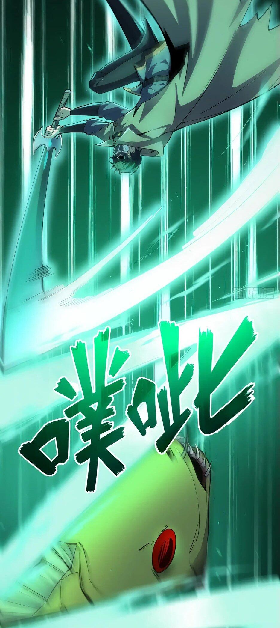 Манга Владыка Призыва спасает мир - Глава 21 Страница 50