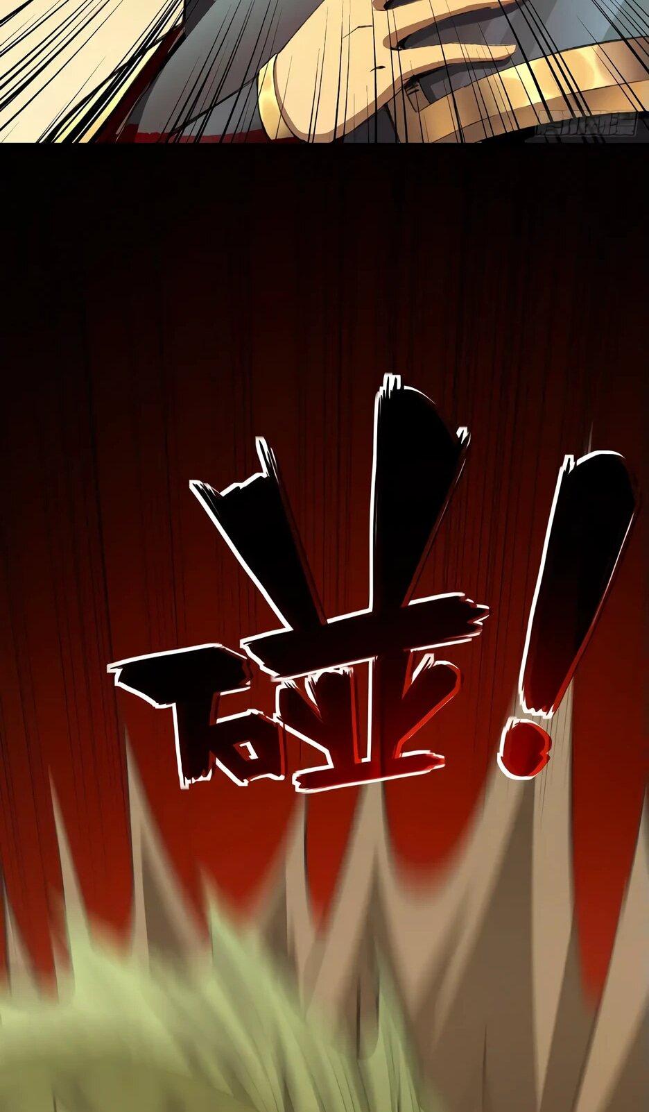 Манга Владыка Призыва спасает мир - Глава 21 Страница 15