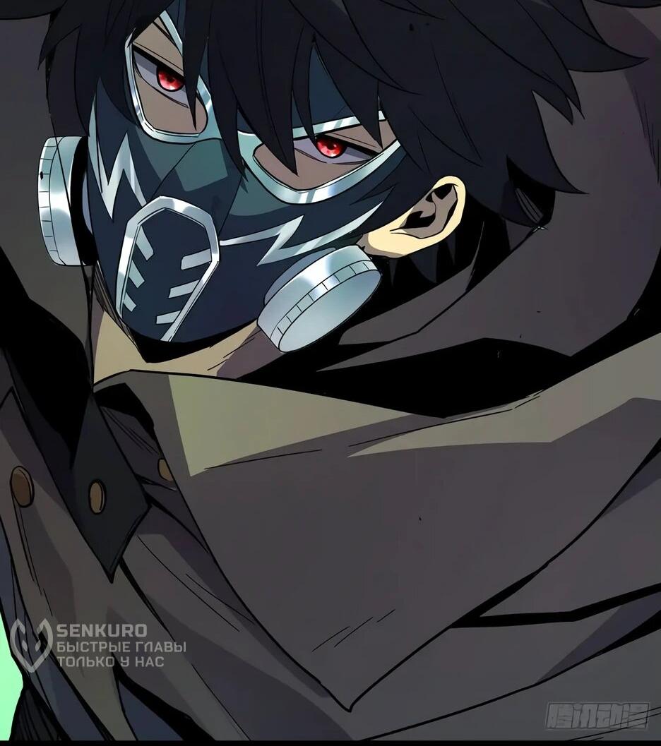 Манга Владыка Призыва спасает мир - Глава 21 Страница 45