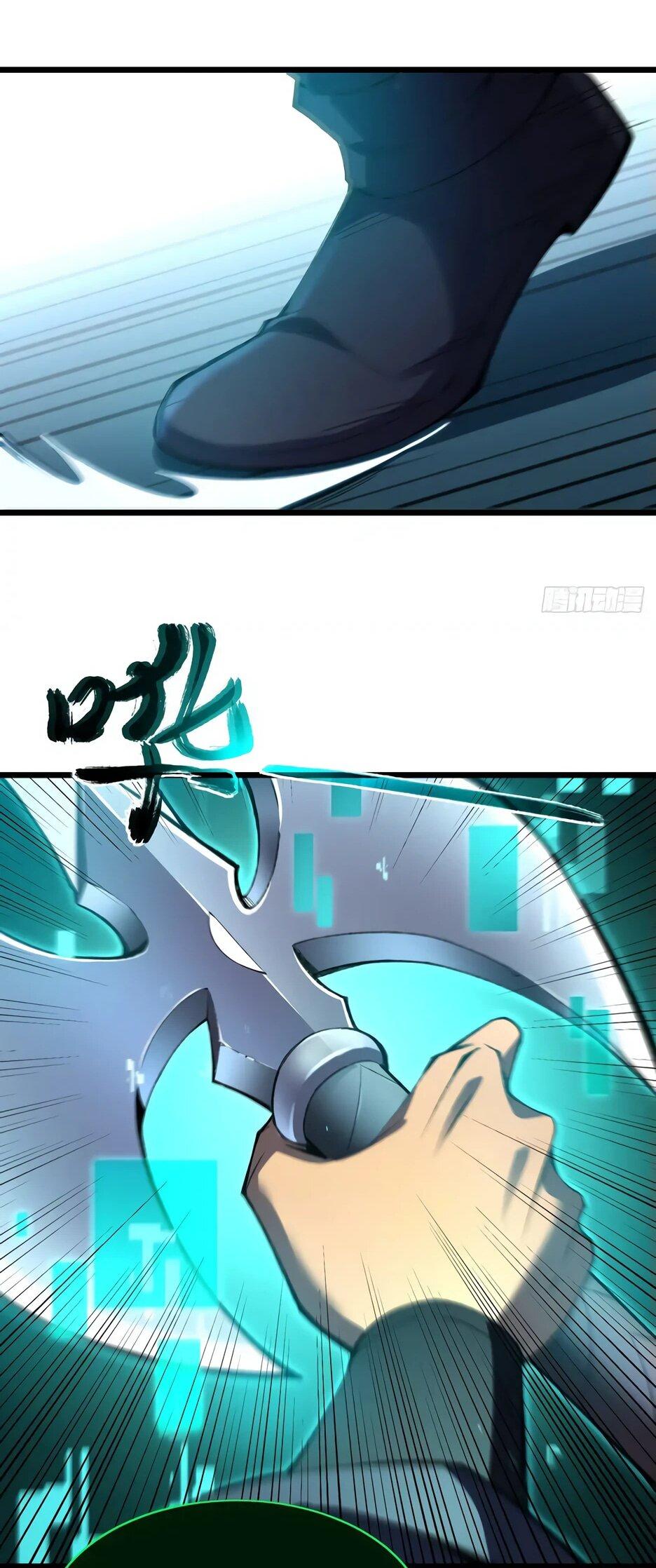 Манга Владыка Призыва спасает мир - Глава 21 Страница 19