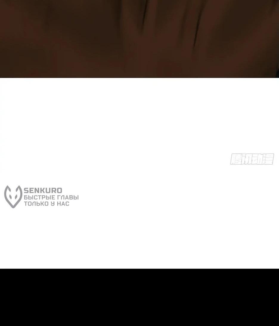 Манга Владыка Призыва спасает мир - Глава 21 Страница 25