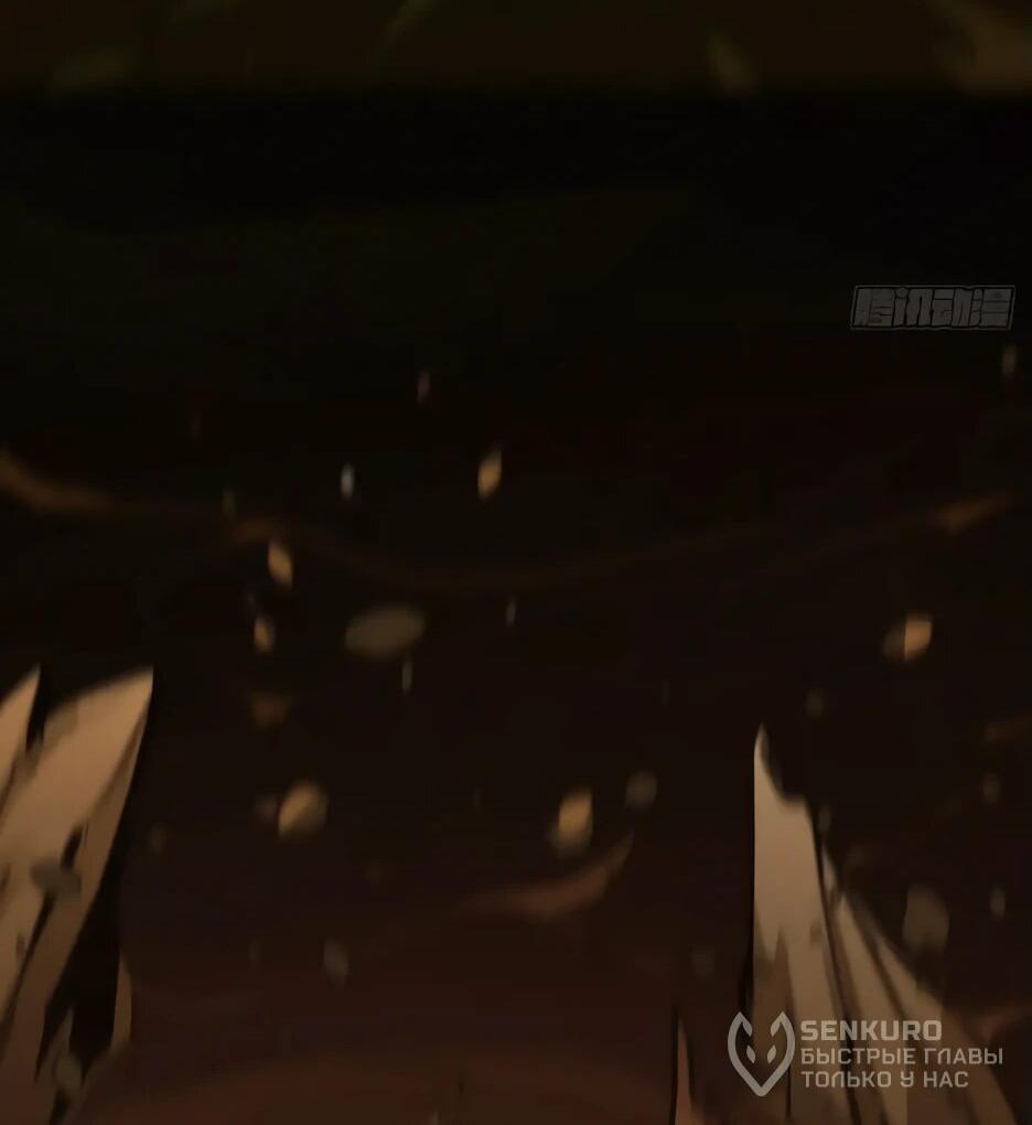 Манга Владыка Призыва спасает мир - Глава 21 Страница 11