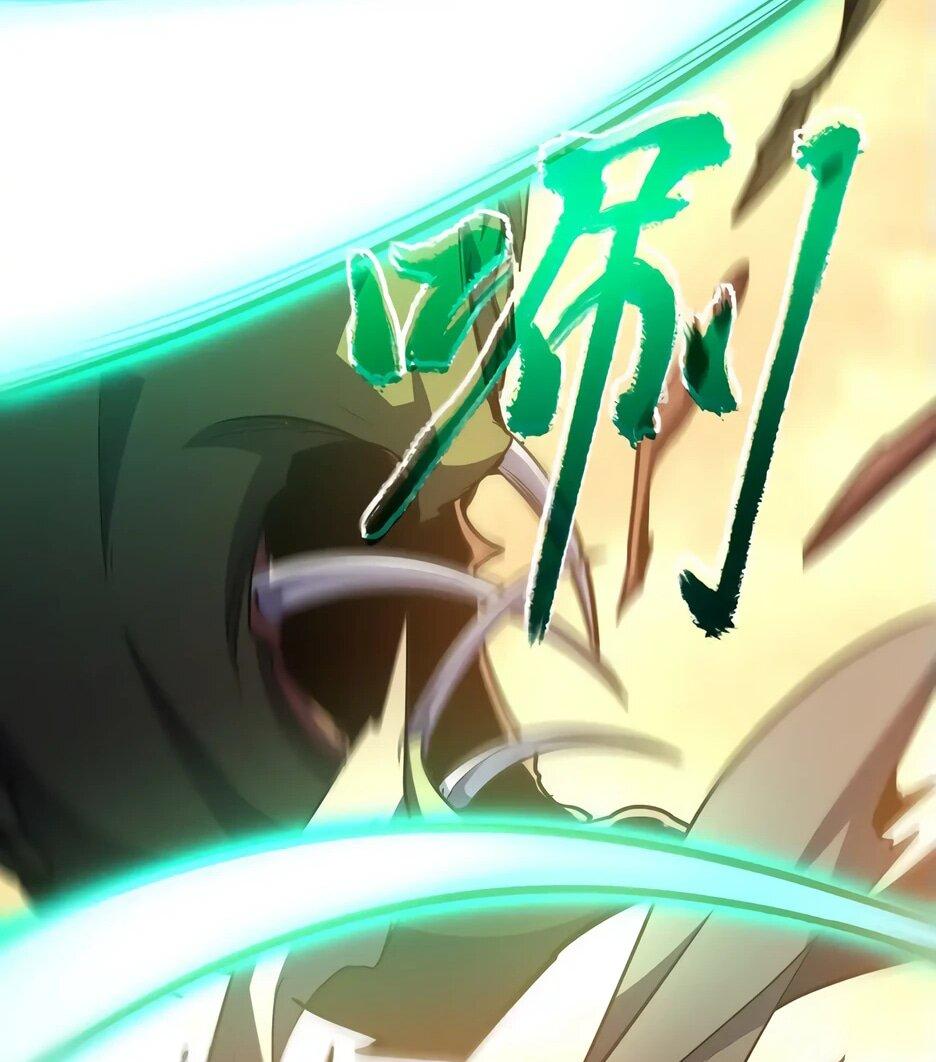 Манга Владыка Призыва спасает мир - Глава 23 Страница 15