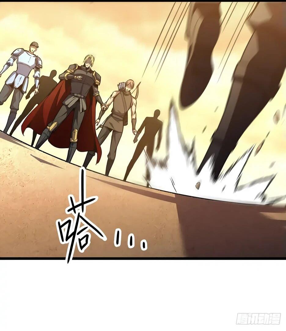 Манга Владыка Призыва спасает мир - Глава 23 Страница 17