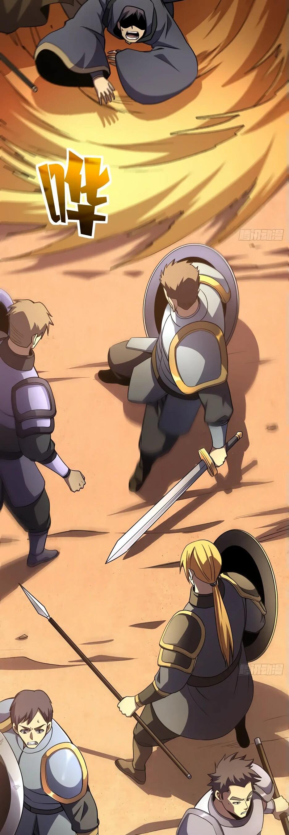 Манга Владыка Призыва спасает мир - Глава 25 Страница 47