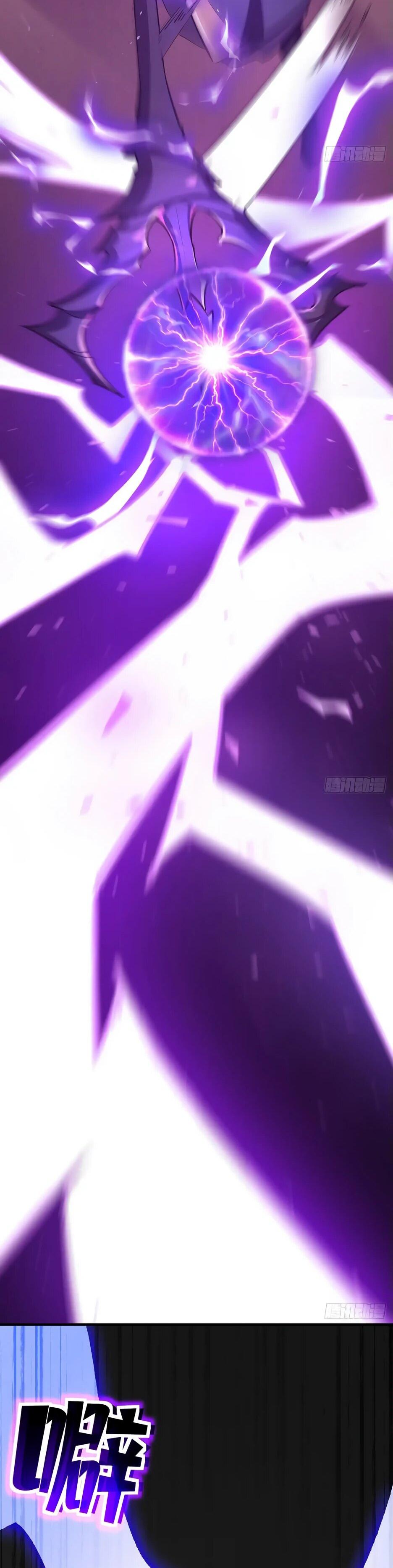 Манга Владыка Призыва спасает мир - Глава 25 Страница 33