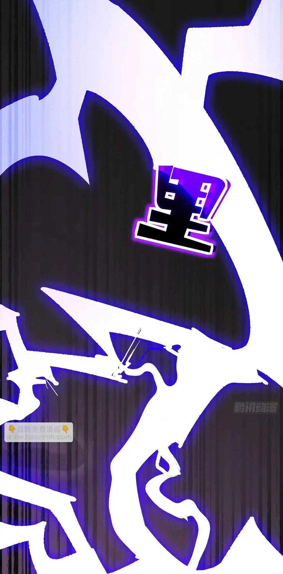 Манга Владыка Призыва спасает мир - Глава 25 Страница 34