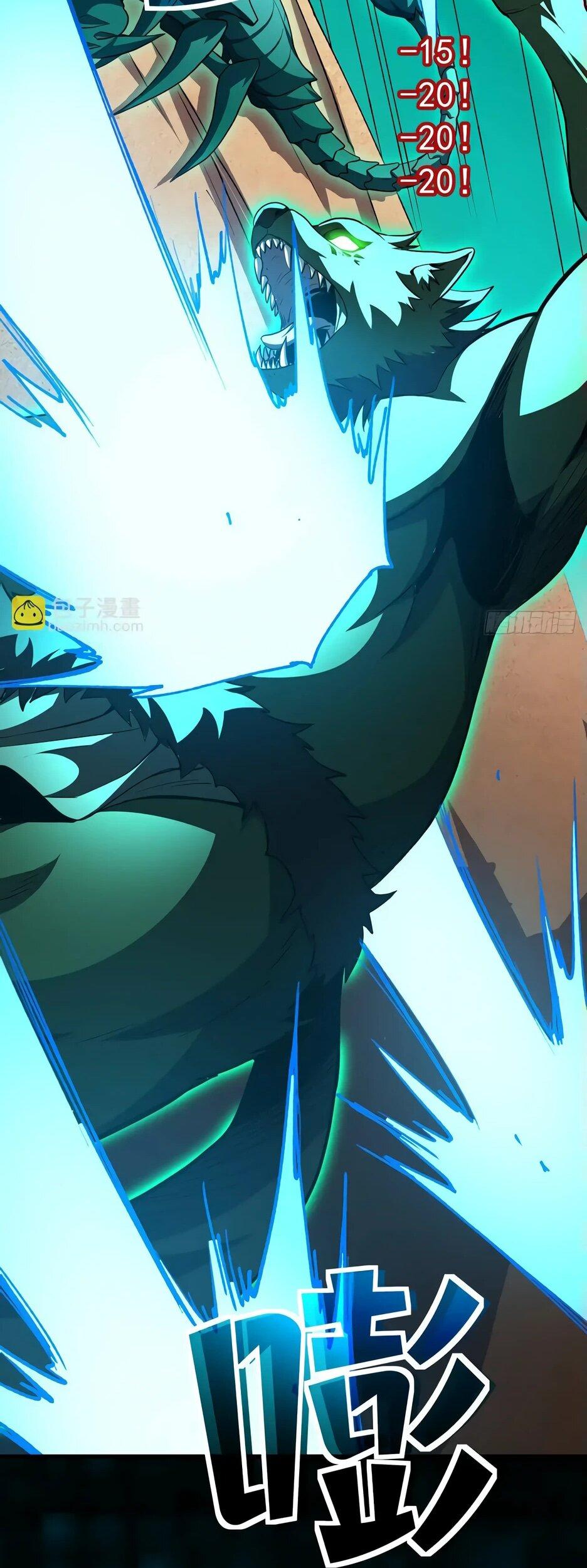 Манга Владыка Призыва спасает мир - Глава 25 Страница 38