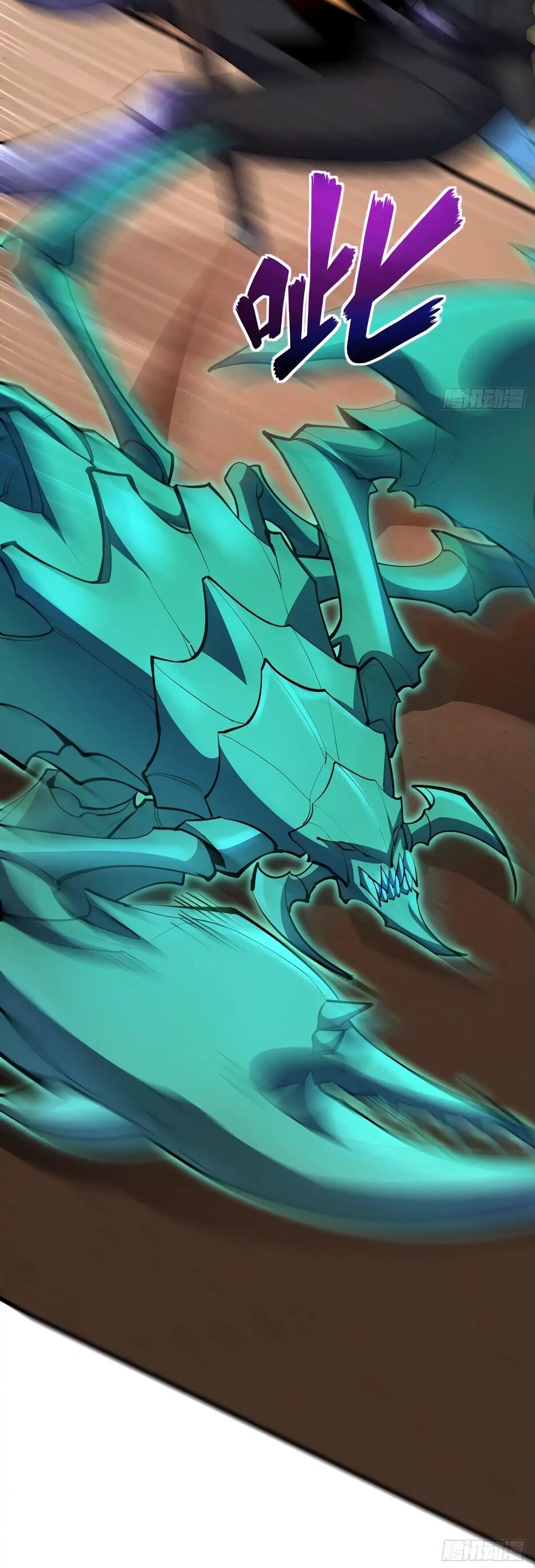 Манга Владыка Призыва спасает мир - Глава 25 Страница 26