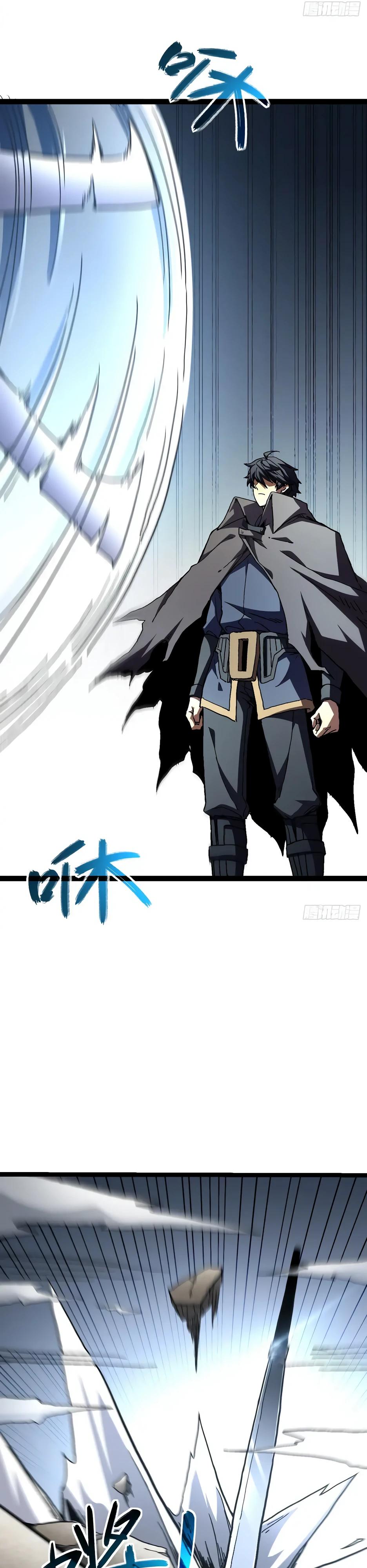 Манга Владыка Призыва спасает мир - Глава 32 Страница 20