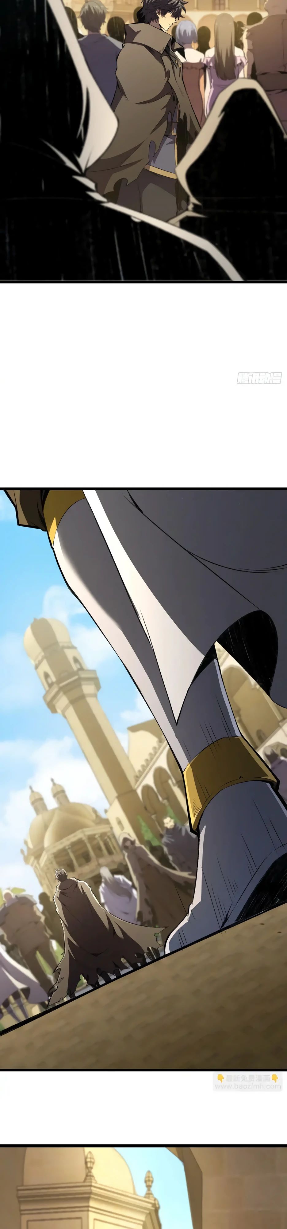 Манга Владыка Призыва спасает мир - Глава 31 Страница 19