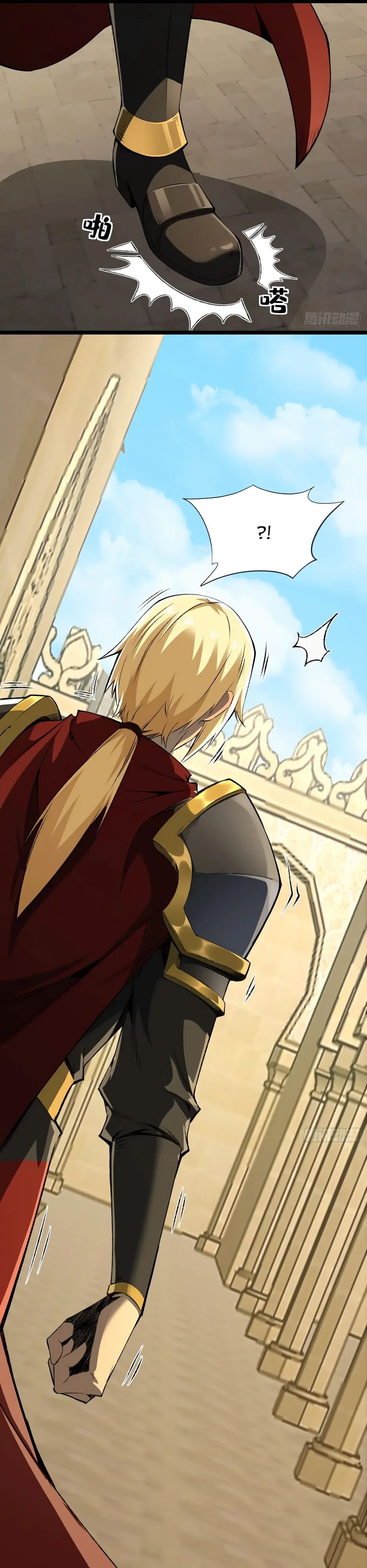 Манга Владыка Призыва спасает мир - Глава 31 Страница 21