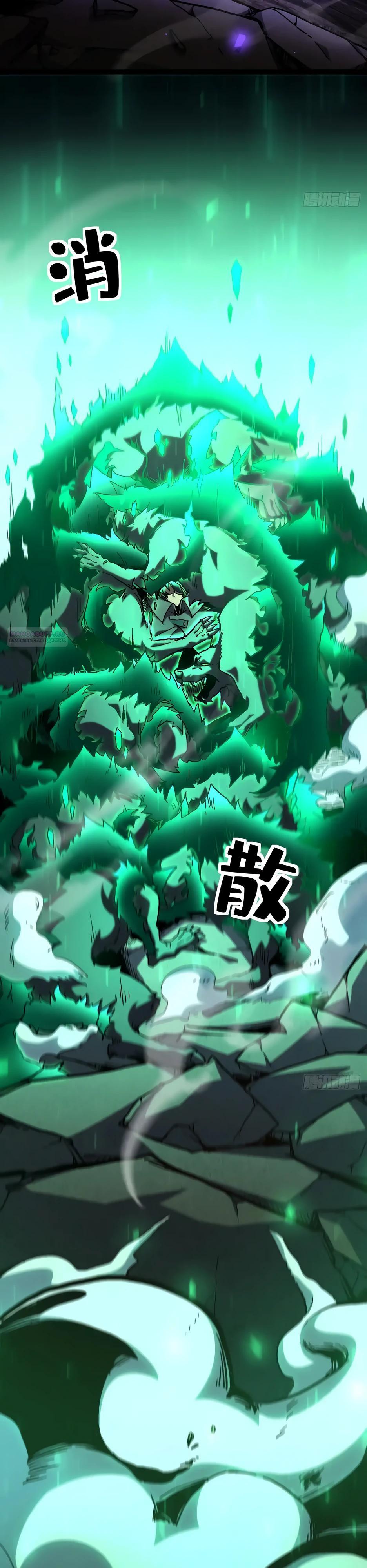 Манга Владыка Призыва спасает мир - Глава 30 Страница 14