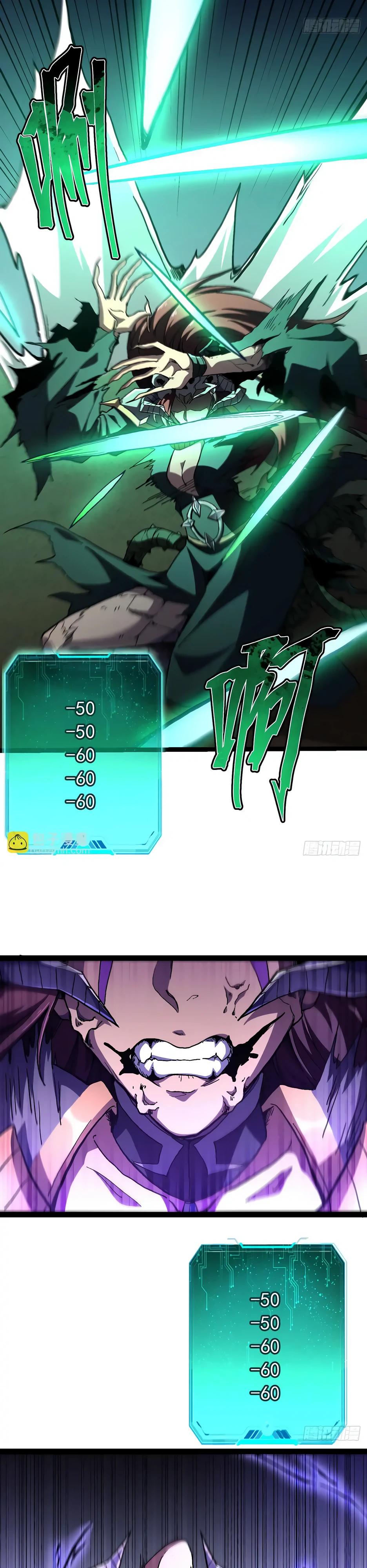 Манга Владыка Призыва спасает мир - Глава 30 Страница 9