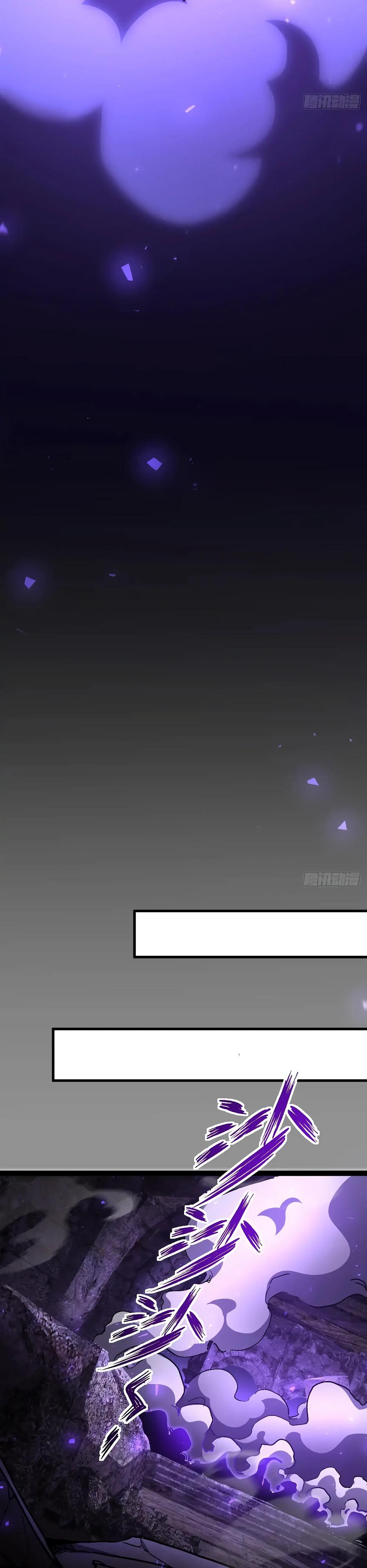 Манга Владыка Призыва спасает мир - Глава 30 Страница 13