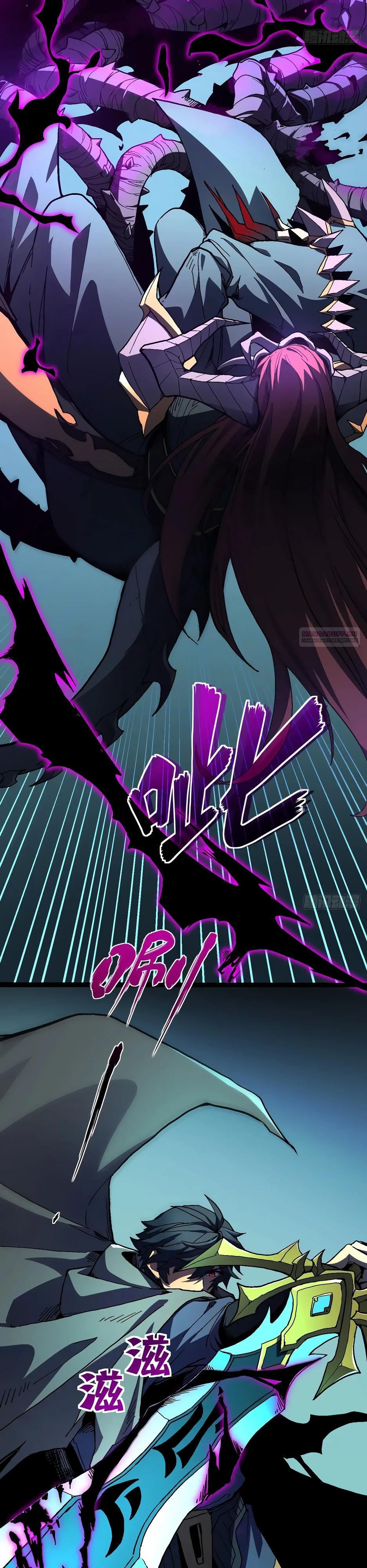 Манга Владыка Призыва спасает мир - Глава 29 Страница 2