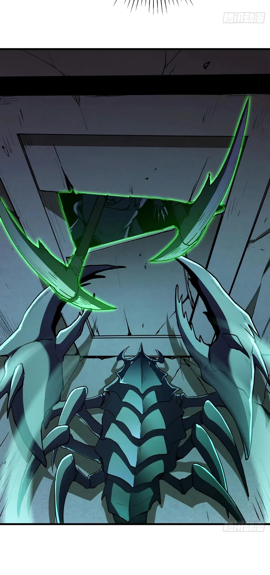 Манга Владыка Призыва спасает мир - Глава 29 Страница 13