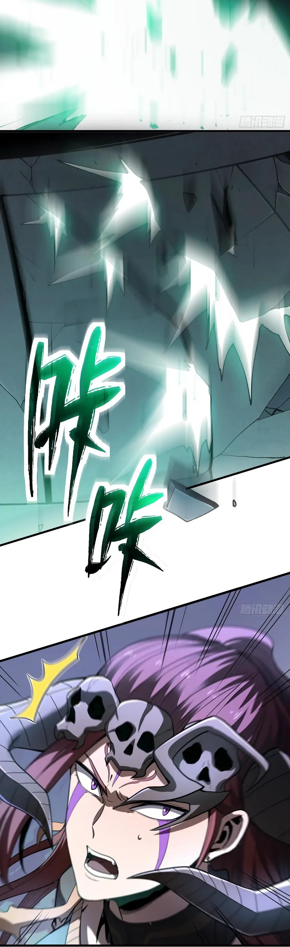 Манга Владыка Призыва спасает мир - Глава 29 Страница 20