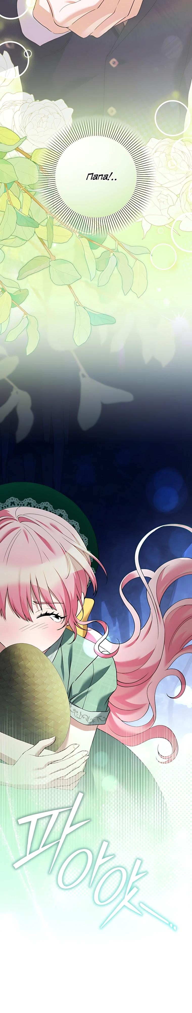 Манга Я стала измотанной статисткой в умиротворяющем романе - Глава 44 Страница 31