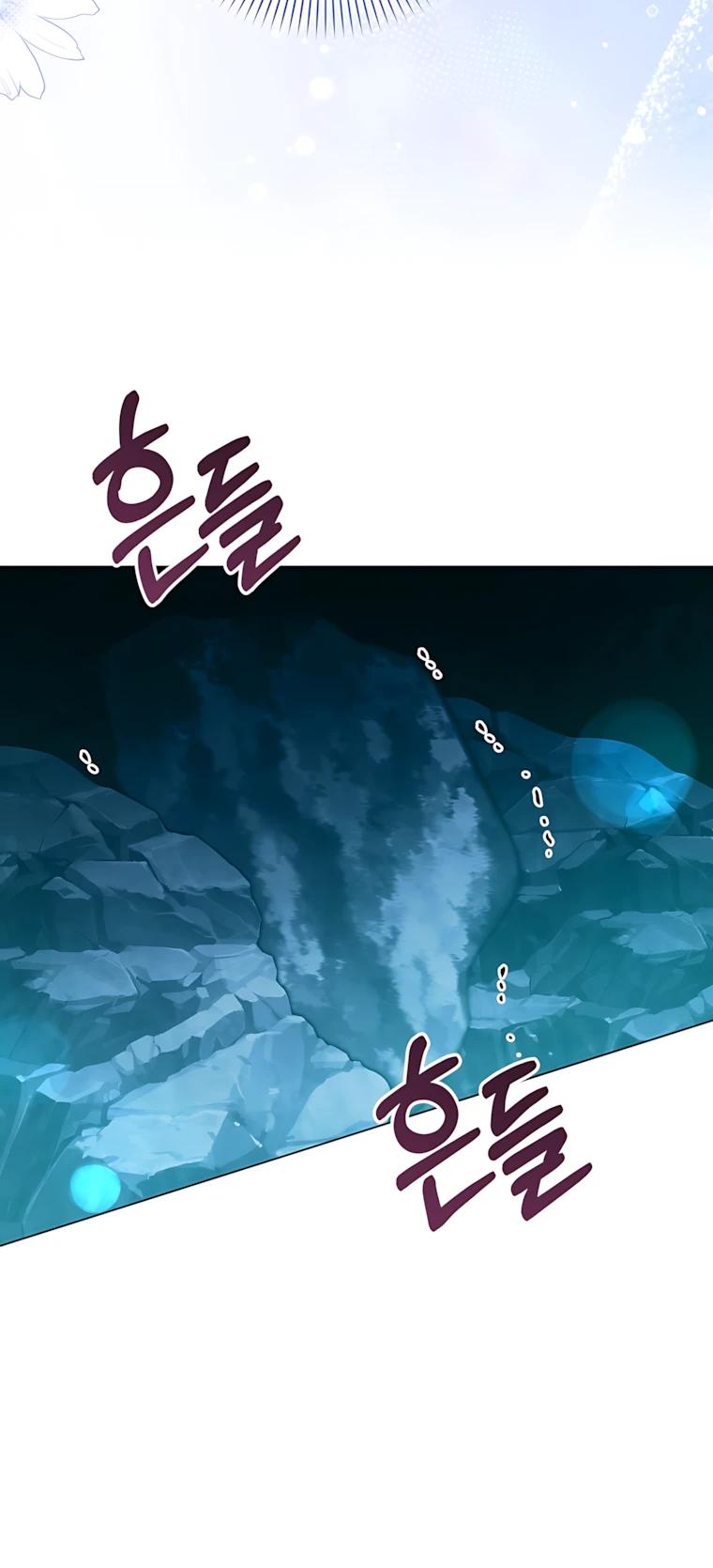 Манга Я стала измотанной статисткой в умиротворяющем романе - Глава 44 Страница 25