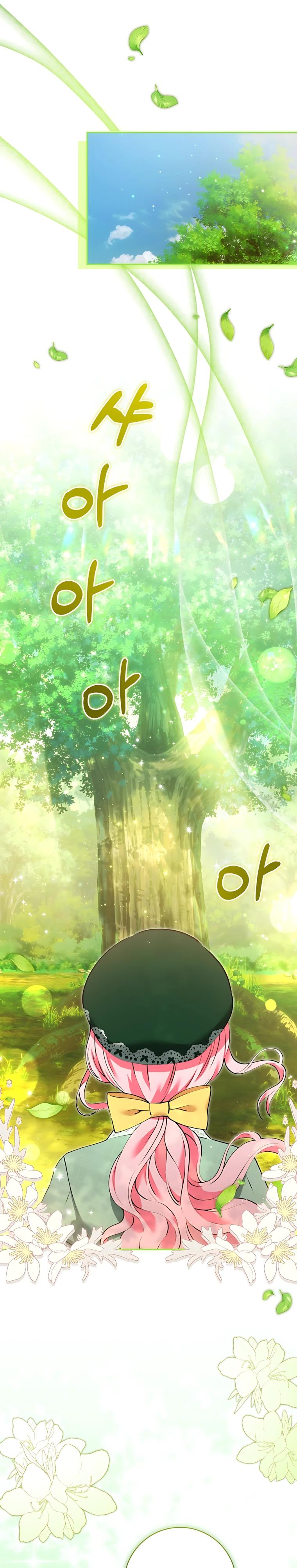 Манга Я стала измотанной статисткой в умиротворяющем романе - Глава 43 Страница 19