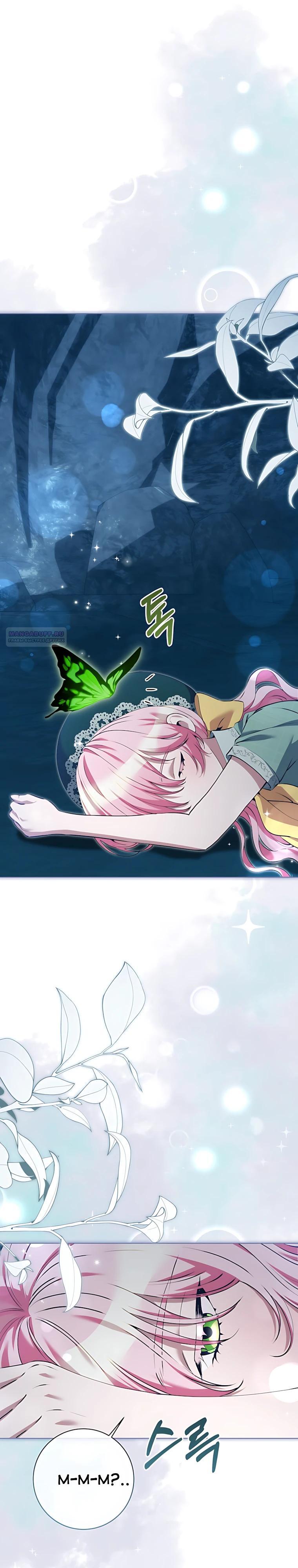 Манга Я стала измотанной статисткой в умиротворяющем романе - Глава 43 Страница 34