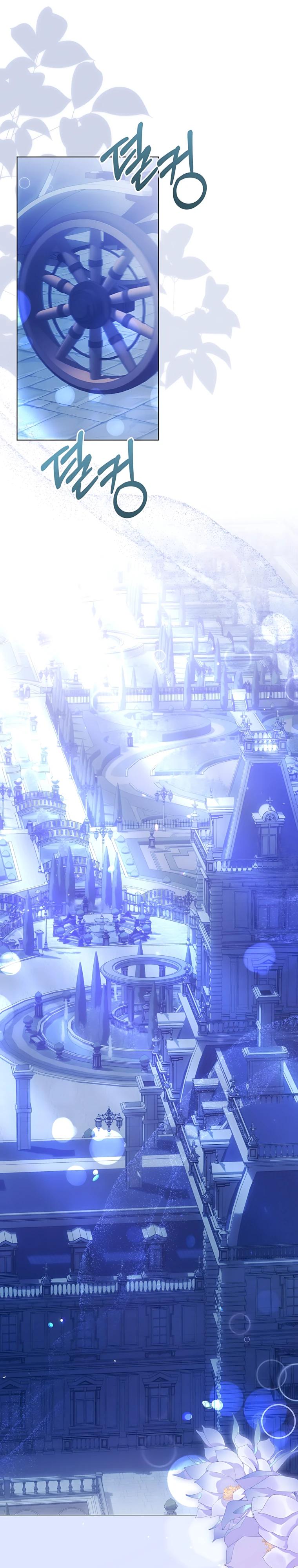 Манга Я стала измотанной статисткой в умиротворяющем романе - Глава 42 Страница 24