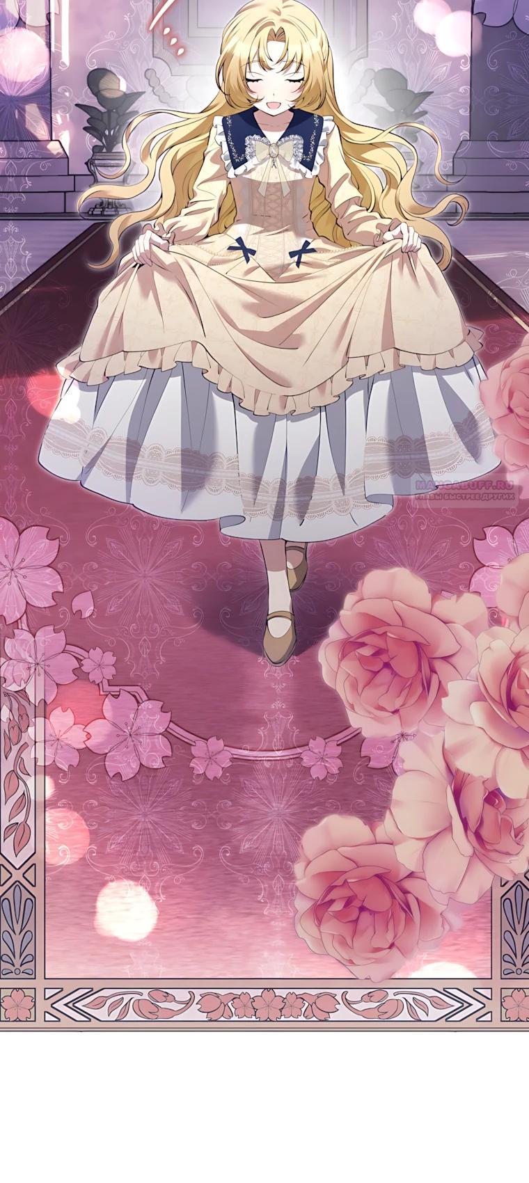 Манга Я стала измотанной статисткой в умиротворяющем романе - Глава 42 Страница 26