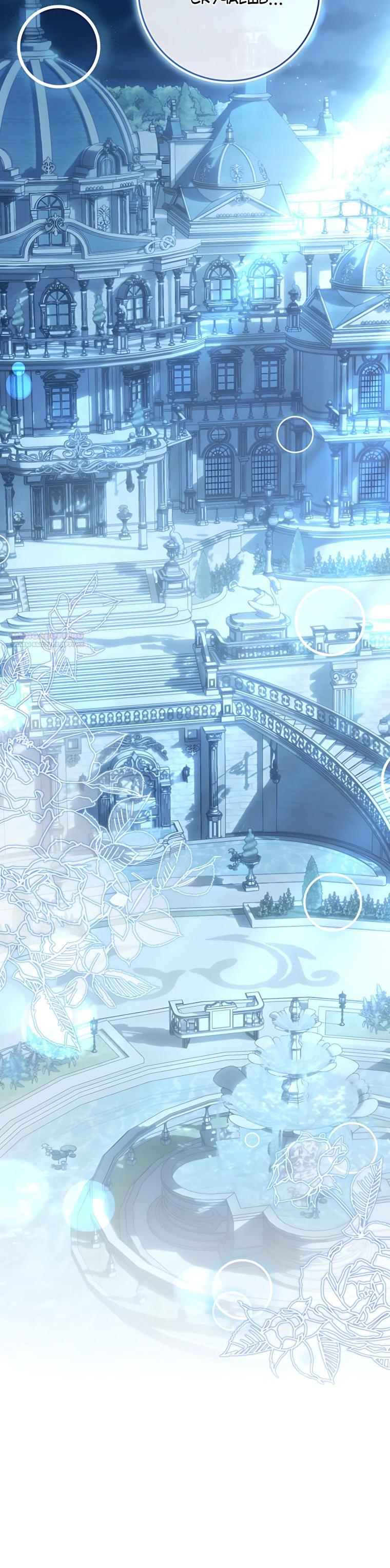 Манга Я стала измотанной статисткой в умиротворяющем романе - Глава 41 Страница 34