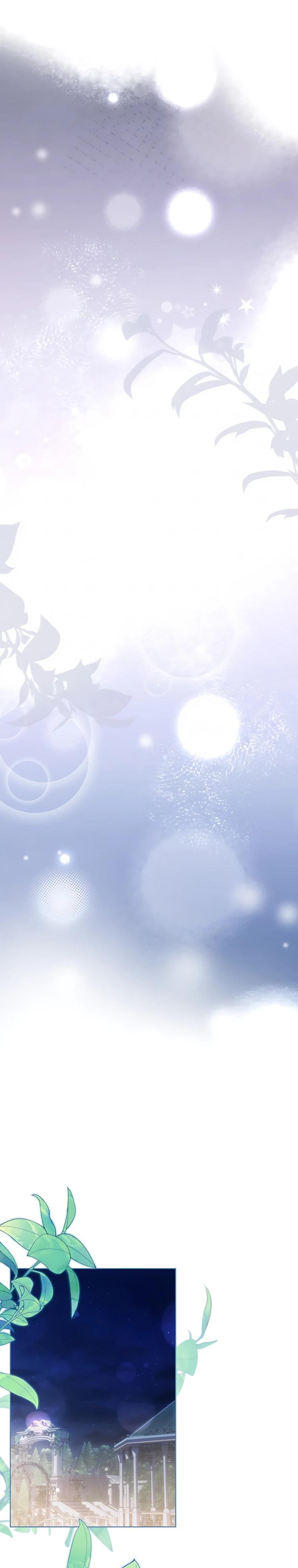 Манга Я стала измотанной статисткой в умиротворяющем романе - Глава 41 Страница 13