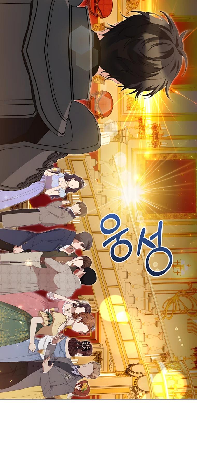 Манга Я стала измотанной статисткой в умиротворяющем романе - Глава 54 Страница 33