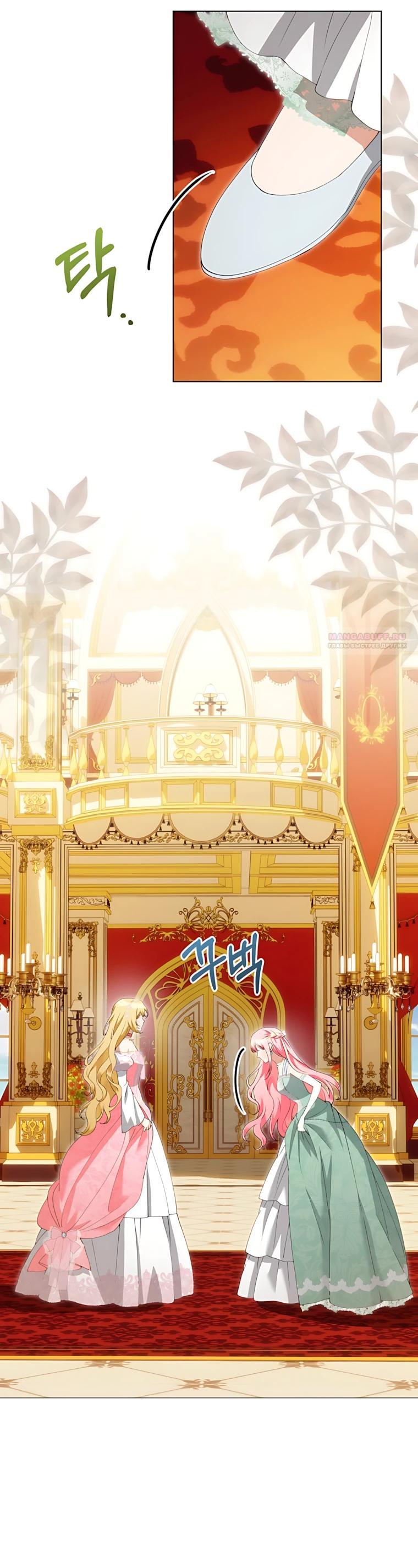 Манга Я стала измотанной статисткой в умиротворяющем романе - Глава 54 Страница 10