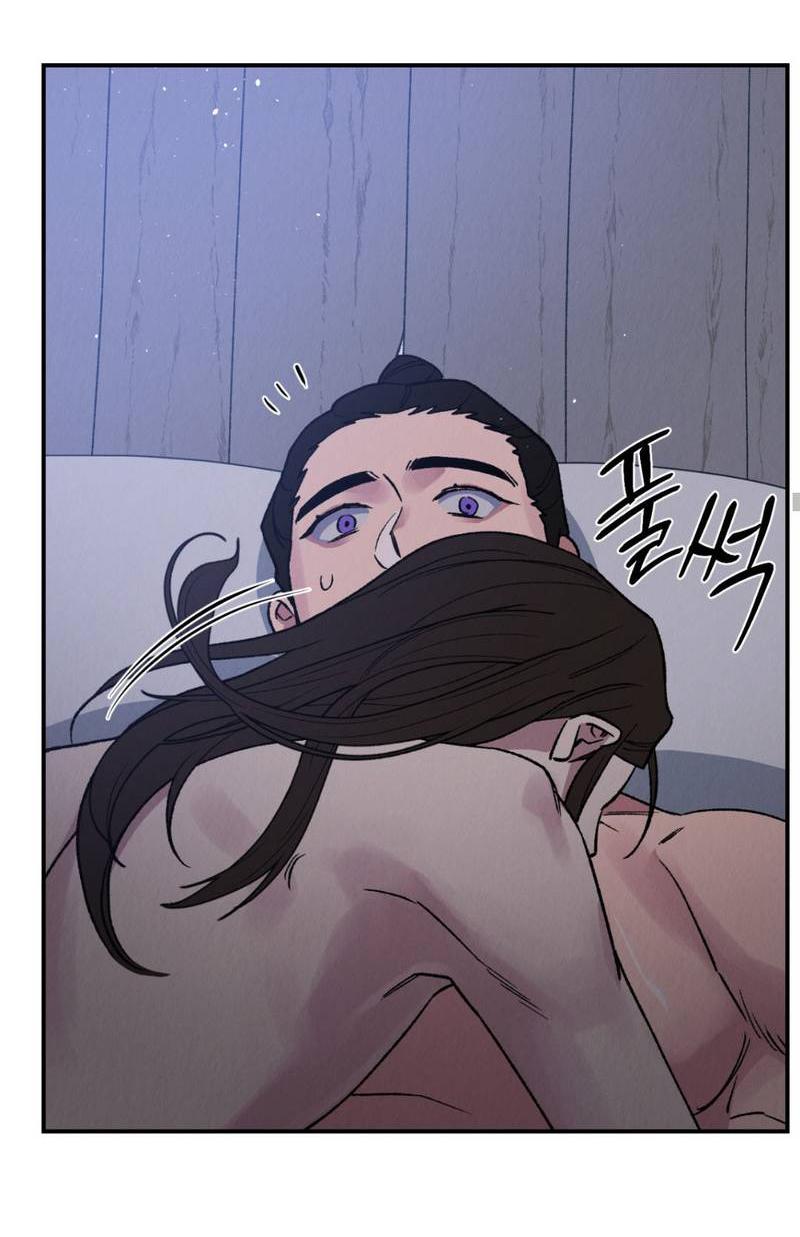 Манга Псина - Глава 24 Страница 20