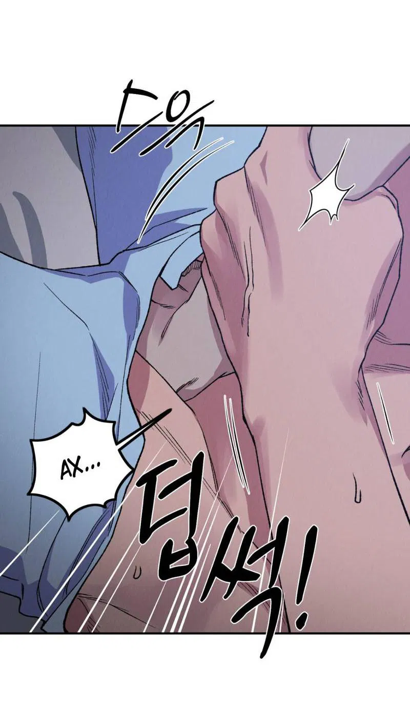 Манга Псина - Глава 24 Страница 6