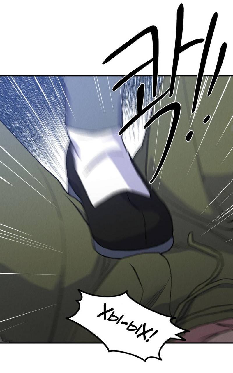 Манга Псина - Глава 23 Страница 19