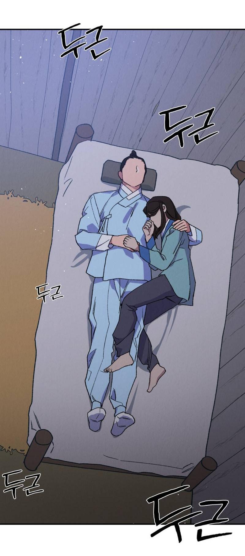 Манга Псина - Глава 23 Страница 50