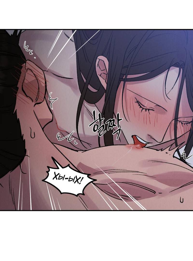 Манга Псина - Глава 23 Страница 61