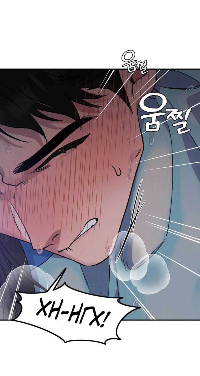 Манга Псина - Глава 22 Страница 47