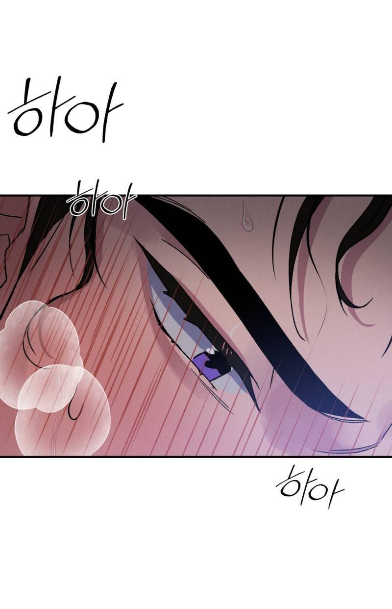 Манга Псина - Глава 22 Страница 53