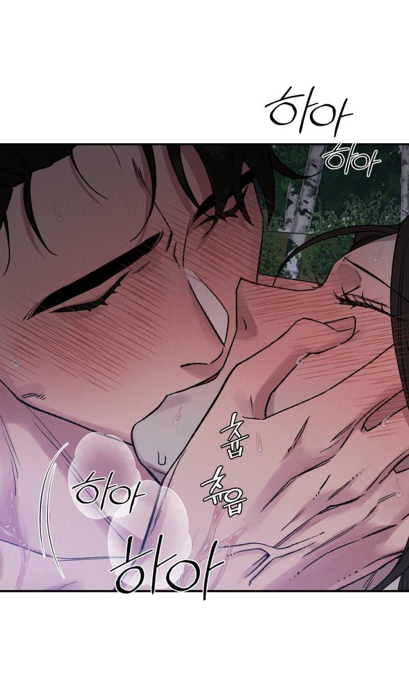 Манга Псина - Глава 22 Страница 15