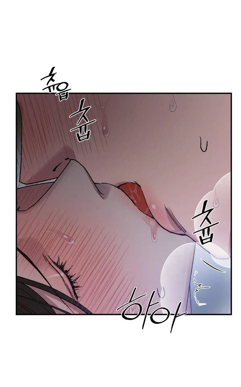 Манга Псина - Глава 22 Страница 25