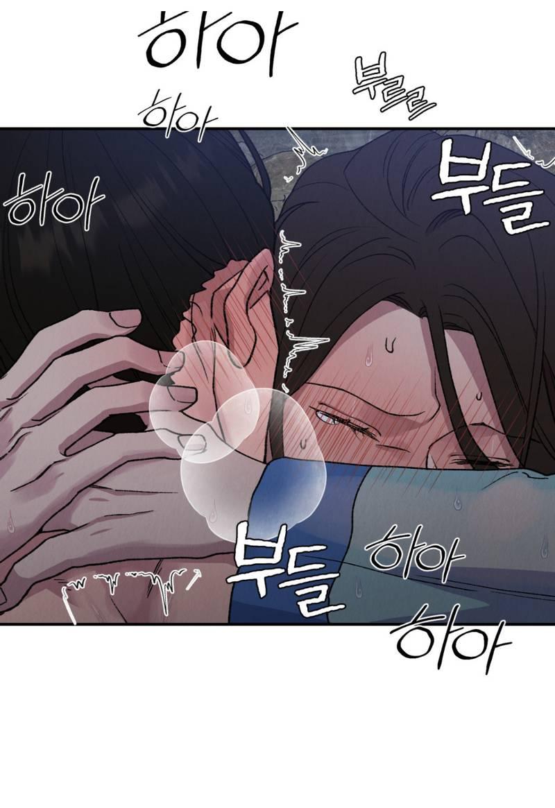 Манга Псина - Глава 22 Страница 43