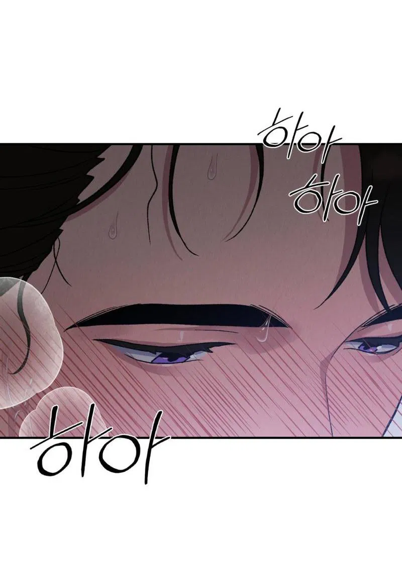 Манга Псина - Глава 22 Страница 19