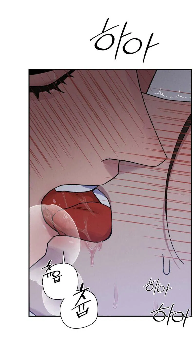 Манга Псина - Глава 22 Страница 13