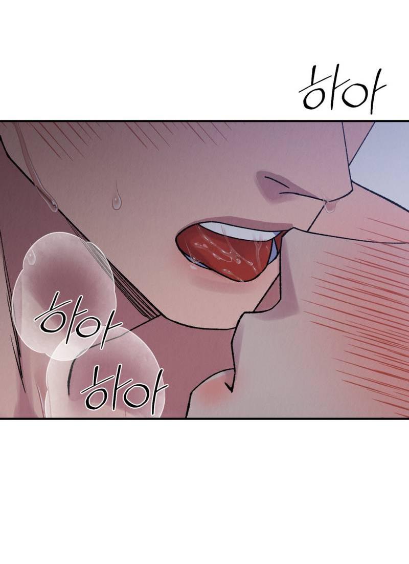 Манга Псина - Глава 22 Страница 20