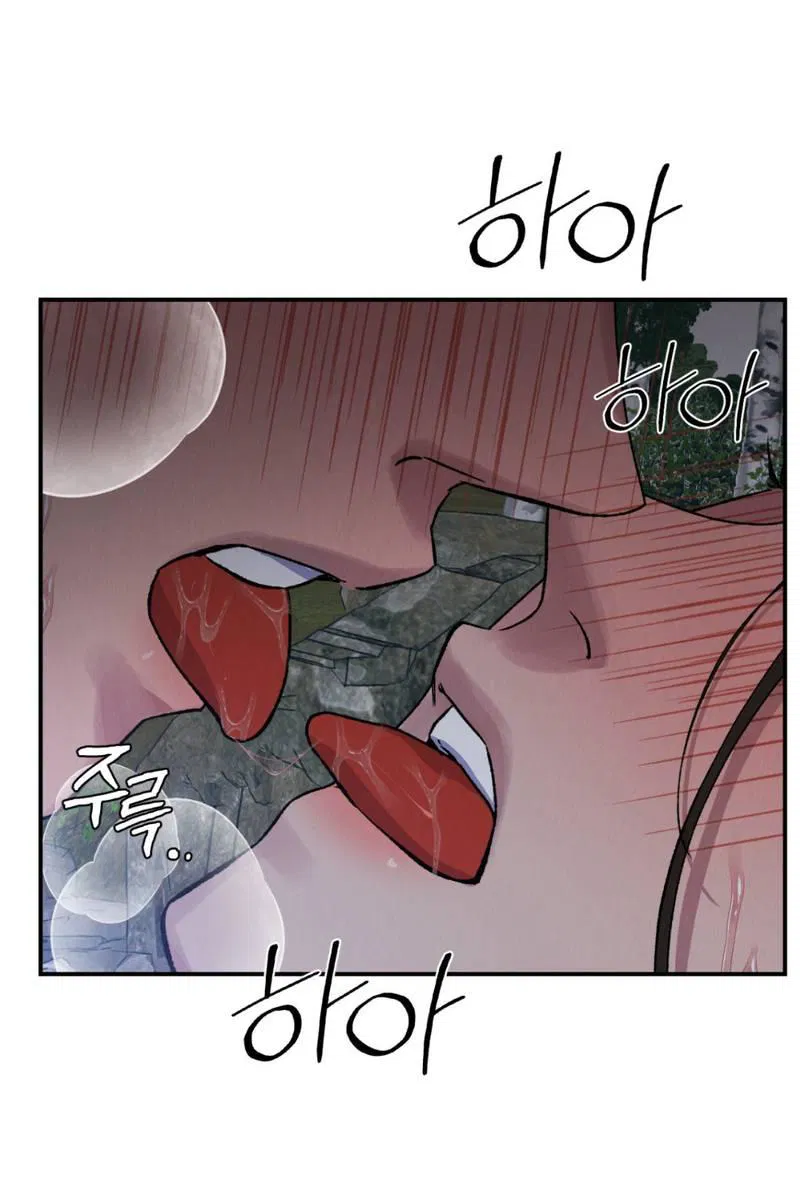 Манга Псина - Глава 22 Страница 17