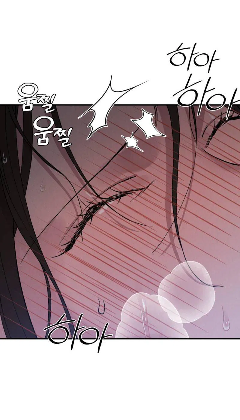 Манга Псина - Глава 22 Страница 24